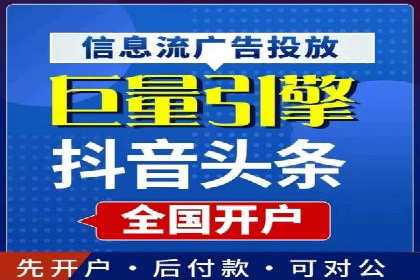 竞价推广实战案例分析
