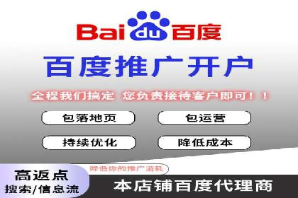 百度竞价托管运营：从亏损到盈利的转变案例